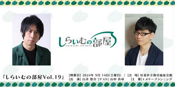 山中真尋のイベント・チケット予約・購入・販売情報｜ライヴポケット