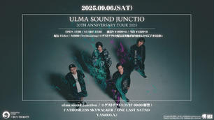 ULMA SOUND JUNCTION 20TH ANNIVERSARY TOUR 2025(一般販売)の