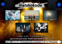 18 Fifa ワールドカップ ロシア パブリックビューイング ラウンド16 日本 Vs ベルギーのチケット情報 予約 購入 販売 ライヴポケット