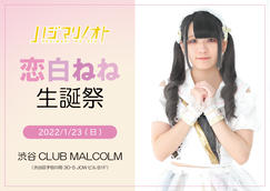 Club Malcolmのイベント チケット予約 購入 販売情報 ライヴポケット