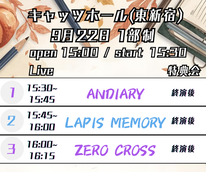 9/22 (月) 1部制 LM ZX ADのチケット情報・予約・購入・販売