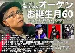 眉村ちあきの ☆ハピマジ＊ミラクルサイエンスエクスプロージョン♪の