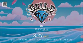 R指定 生憎の雨。×夕暮れガールスーサイド×ひめゆり倶楽部。まとめ売りセット R指定 生憎の雨。×夕暮れガールスーサイド×ひめゆり倶楽部