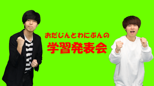 【ヒロシロ】小田桐仁義グッズ3点 おだじん(小田桐仁義)CD 5枚(そのうち3枚サイン入り)セット
