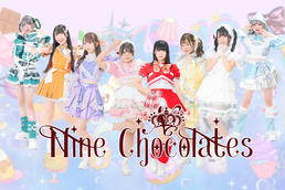 Nine chocolates花橙みゆう主催踊ってみた対バンライブ「幸せ
