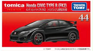 トミカプレミアム 43 トヨタ アルファード×10台 予約受付商品】トミカプレミアム 43 トヨタ アルファード 【出荷
