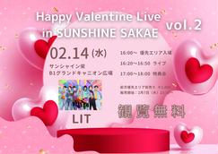 お中元 お歳暮 お年賀 夏 冬 年末年始のご挨拶 ギフト 通販な Valentine Happy Live SAKAE」Vol.2のチケット情報 SUNSHINE in ミュージック