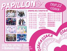 club-papillon様　6月 Vintage & Vinyl Club 膠易廣場 - Vintage & Vinyl Club 膠易廣場
