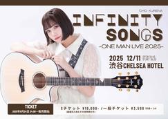 旧サイト】渋谷チェルシーホテルのイベント・チケット予約・購入情報