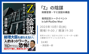 咲良ゆき　画集発売記念　パネル　直筆サイン入 咲良ゆき 画集発売記念 パネル 直筆サイン入 - メルカリ