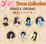 大下菜摘のイベント チケット予約 購入 販売情報 ライヴポケット