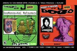 旧サイト】DOGO “THE GRAFFITI MARKET” Release Tour Finalのチケット