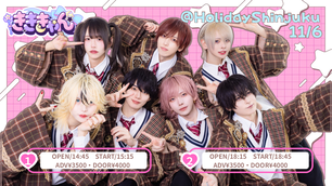 ないちくん生誕祭2023(2部)』（ベアードアード単独定期公演）の