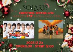 12/24　SOLARIS