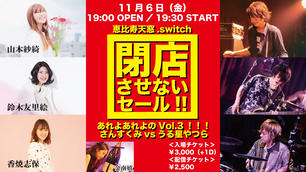 鈴木友里絵のイベント チケット予約 購入 販売情報 ライヴポケット