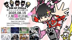 iDOL MEGA MIX TOKYO 2023 ZeppDiverCityのチケット情報・予約