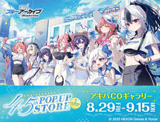 最終在庫　ブルーアーカイブ 000000035486_Tha4hW0.jpg