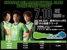 Fリーグのイベント チケット予約 購入 販売情報 ライヴポケット