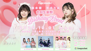 狂い咲けセンターロード ワンマン LASTLIVEのチケット情報・予約・購入