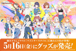 4月25日(金)「アイドルマスター ミリオンライブ！×アトレ秋葉原