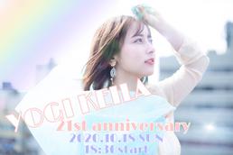 楠ろあ 山田麻莉奈 堀場美希 高岸美里亜 鳥井響 後藤萌咲 野田怜奈 與儀ケイラ あべさきよ 朱城果琳 小嶌宣輝 菊池颯人 佐香智久 小田あさ美 馬場海河 淡路絵美のイベント チケット予約 購入 販売情報 ライヴポケット