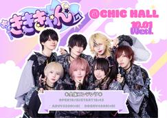せーぶぽいんと 4th Anniversary ワンマン Sチケ　特典 金テ ▷ せーぶぽいんと (@svpt_official) / X