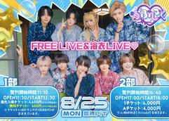 らぶこんvol.33〜ゆそん生誕〜(1部)のチケット情報・予約・購入