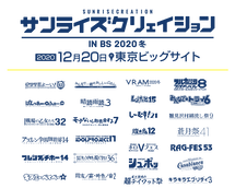 同人誌即売会のイベント チケット予約 購入情報 ライヴポケット