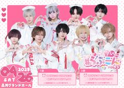 RINDO Entertainmentのチケット販売・イベント告知/集客一覧 RINDO Entertainmentのチケット販売・イベント告知/集客一覧