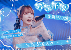 Prettychuu プリチュー 9/7 デビル公演 チェキ 全員分 Pretty Chuuのイベント・チケット予約・購入・販売情報｜ライヴポケット