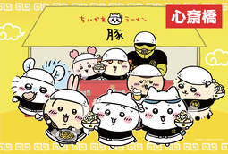 ちいかわ 東リベ ファイル 非売品 当選品 限定30名 ちいかわ』と『東京リベンジャーズ』がコラボした“ちいリベ
