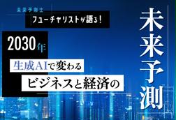 無料FXセミナー】ファンダメンタルズ分析×テクニカル分析 ～明日から 