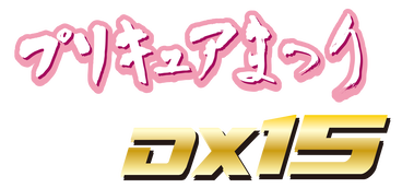 同人誌即売会のイベント チケット予約 購入情報 ライヴポケット