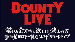 ラランド 爆爆 DVD 単独 ラランド official / (株)レモンジャム🍋 on X: 