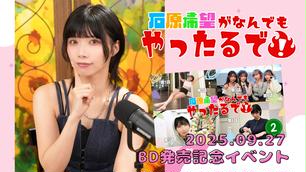 根尾あかり サイン入り チェキセット Amazon.co.jp | 【メーカー特典あり】Akari2 For five years