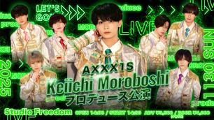 6/7 AXXX1S LIVE TOUR 2025 DARA DARAしてんじぇねーよ TOKYO FINAL