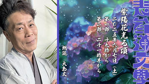 羽咲みはるワンマンLIVE「Winter♡みはるーむ 2025」のチケット