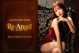 【購入後24時間以内に発送 】瀬戸環奈 2月16日即売会　イベント参加券 m40891098714_1.jpg?1738296723
