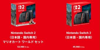 Nintendo Switch 2025年1月購入　保証期間内 任天堂販売、Nintendo Switchの定額制修理保証サービスを提供