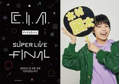 市川理矩】C.I.A.presents「SUPER LIVE FINAL」Blu-rayお渡し会の ...