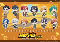 9月12日（金） 『夏目友人帳カフェ～ニャンコ先生と夏遊び