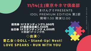 東京キネマ倶楽部のイベント チケット予約 購入 販売情報 ライヴポケット