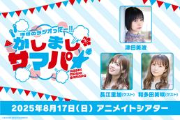 佐藤拓也 Enjil 音楽朗読劇 Music Soldier グッズ 佐藤拓也 Enjil 音楽朗読劇 Music Soldier グッズΩ