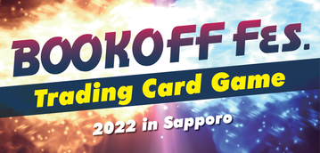 サッポロファクトリーのイベント チケット予約 購入 販売情報 ライヴポケット