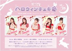 Onephony 田島櫻子 チェキ トレカ まとめ売り Onephony 田島櫻子 チェキ トレカ まとめ売り 田島櫻子 チェキ