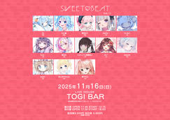 ブチアゲ！アニソンボカロライブ！第十二弾 大阪編のチケット