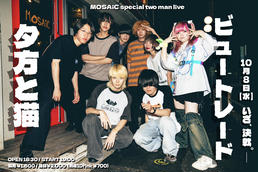 THE 118's 東名阪ツアー2025 - 3rd EP release tour - 「あたし