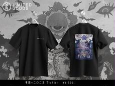 受注】壱生誕Tシャツのチケット情報・予約・購入・販売｜ライヴ