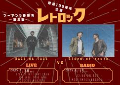 ★☆PERSONZ comealive DVD2点セット☆★本田毅 PERSONZ comealive DVD2点セット本田毅 ミュージック