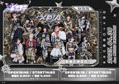 RINDO Entertainmentのチケット販売・イベント告知/集客一覧 RINDO Entertainmentのチケット販売・イベント告知/集客一覧